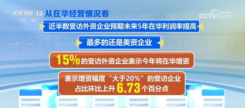 多组数据见证中国外贸上半年 质升量稳 走出去 引进来 双向发力